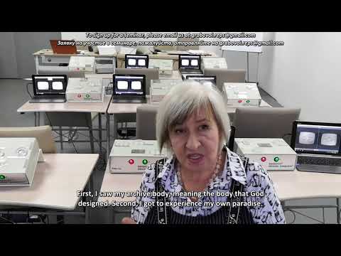 Video: Olga Martynova: Talambuhay, Pagkamalikhain, Karera, Personal Na Buhay
