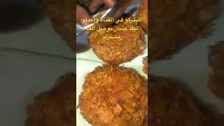 بطاطس بي دوريتوس حار نار اسرع وجبه واحل صعم اشتركو في القناه واعملو ليك عشان يوصلك كل جديد