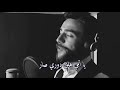 Amjad Jomaa Dawri Sar Official Music Video أمجد جمعة دوري صار أغنية عيد الأم 