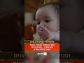 מחסור באלפי מטפלות ומאות גנים שנסגרו: מה יעשו הילדים ב-1 בספטמבר? (לירן כוג'הינוף)
