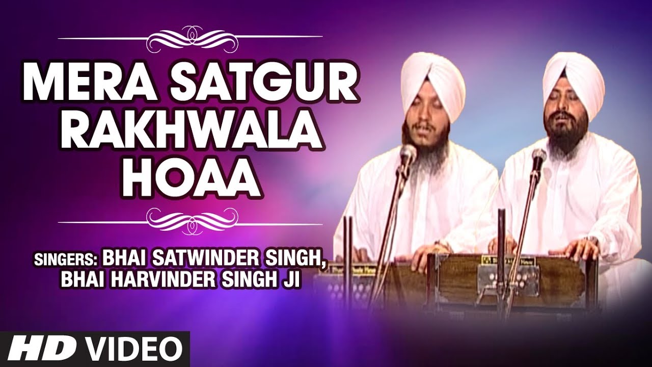 Mera Satgur Rakhwala Hoaa Shabad  Bhai Satwinder Singh Bhai Harvinder Singh Ji