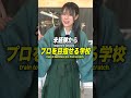 伝統工芸の職人になるには？ #毎日キラットあなたのテレビ
