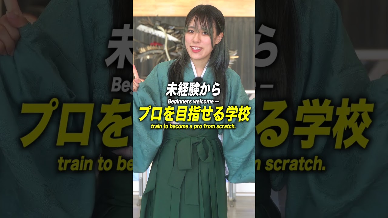 伝統工芸の職人になるには？ #毎日キラットあなたのテレビ
