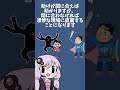 神話生物と単語ダイスで決めて一分でシナリオ作る #26【ガグ＆りつせさ編】　#COC #クトゥルフ神話trpg #shorts