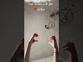 اعمل قلب بحسب عيد ميلادك 