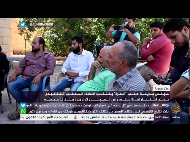 من سوريا.. مجلس مدينة حلب "الحرة" ينتخب أعضاء المكتب التنفيذي