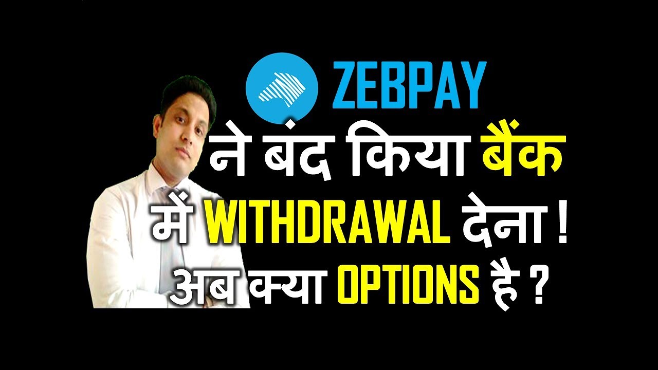 ZEBPAY Withdrawal OPTIONS How 