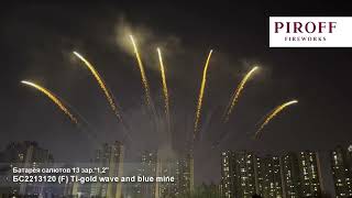 БС2213120 F Ti gold wave and blue mine 2