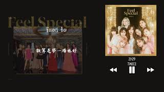 【韓中字】TWICE 트와이스 - 21:29