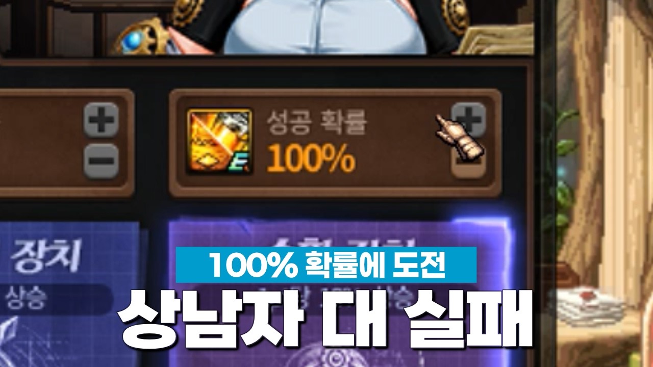 상남자에 도전할 수 있는 2월 마지막 이벤트 | 던파