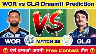 WOR vs GLA Dream11 Prediction | WOR vs GLA Dream11 Team Today | WOR vs GLA Today Match screenshot 1
