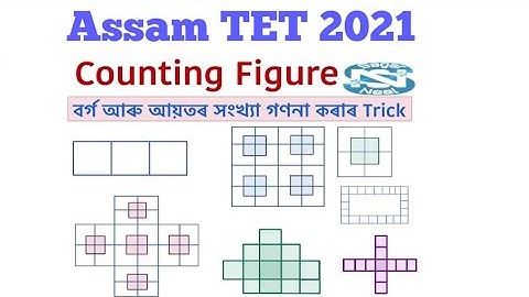 Assam TET 2021||Counting Figure||how to count number of Square &Rectangle #speciatet2021@sagarneel2140
