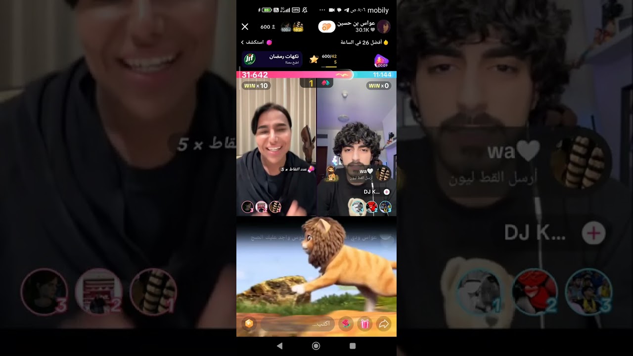 عواس 26/3/2025 (2)