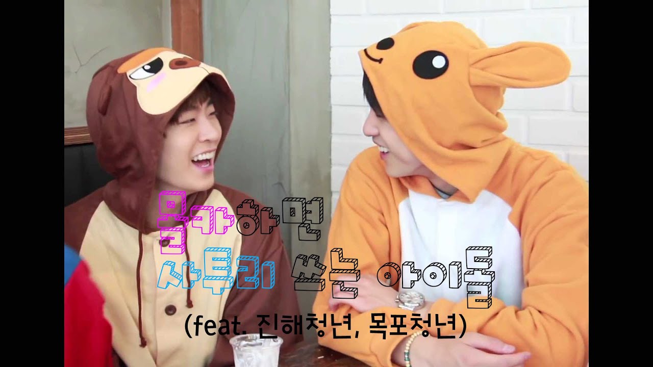 [갓세븐] 몰카하면 사투리 쓰는 아이돌