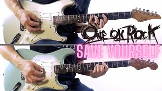 ONE OK ROCK - Save Yourself ( Guitar Cover Playthrough ) Feat Blackstar St. James plug-in