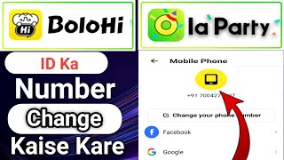 bolo hi app security centre bolo hi account security BoLo hi apps me number change kaise kare screenshot 5