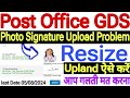 gds form photo signature upload problem🔥 GDS photo signature resize kaise kare reject/ Accept 2024