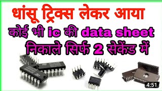 Electronic components data sheet pdf