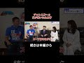 プロレス界への道が開いた出来事
