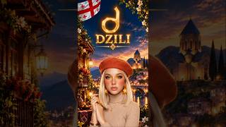 Learn Georgian Alphabet DZ👉 ძ=DZILI| Georgian Language| Series no 27