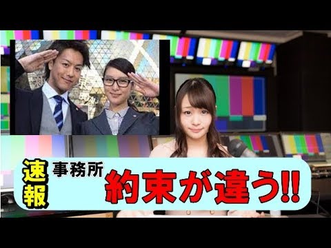 武井咲さんとTAKAHIROの結婚、妊娠発表、事務所の本音は？解雇の可能性は？