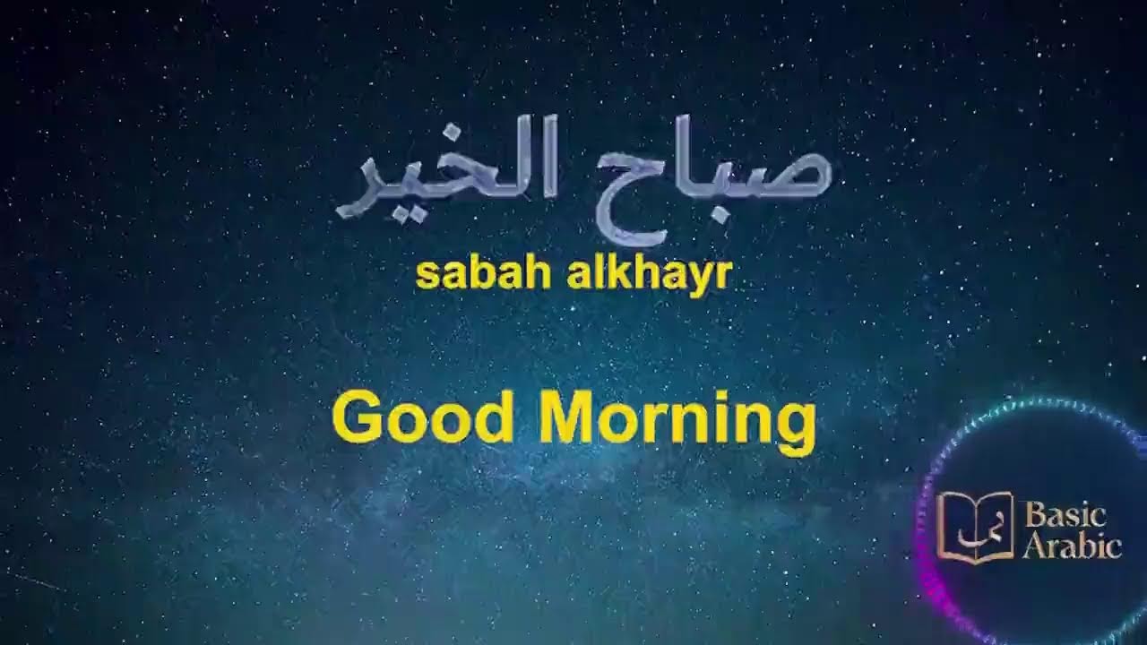 learn Arabic while you drive