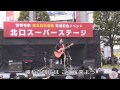 井の頭公園
