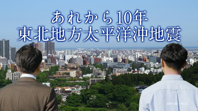愛媛代協 21年メッセージ動画 あれから3年 平成30年7月豪雨 備えることの大切さ 愛媛県損害保険代理業協会 Youtube 愛媛代協 21年メッセージ動画 あれから3年 平成30年7月豪雨 備えることの大切さ 愛媛県損害保険代理業協会 Youtube