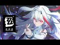 葉瞬光 エキシビション「彼方の残響」 | ゼンレスゾーンゼロ