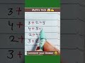 #maths #mathstricks #addition#basicmathsstudyandskraj #mathsquiz #mathsab70@mathsab70