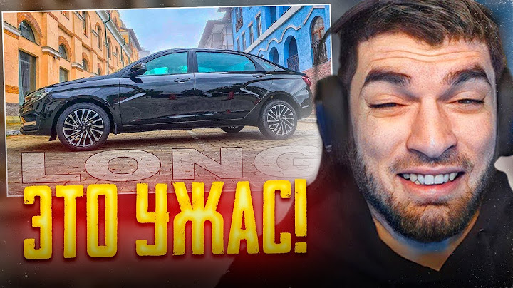 РАВШАН СМОТРИТ - НОВАЯ LADA AURA !😱| УДИВИТЕЛЬНЫЙ ПРЕМИУМ !