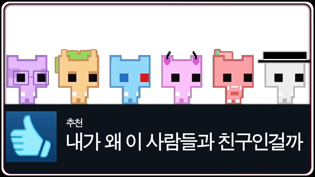 밀지말라고점프하지말라고가만히있으라고