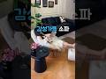 "둥지처럼 몸을 감싸주는 곡선 디자인" #소파