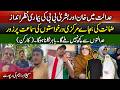 Courts ignore Khan &amp; Bushra’s health | focus on petitions over bail | Workers: “we must come out.”