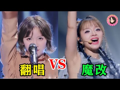 万众期待却“翻车”？美依礼芽版《青鸟》遭全网吐槽，网友：陈乐一开口赢麻了！