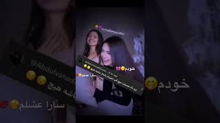                    اخ خدا صدقع شوم دیق ط را حسودیم    خوشگلم                          اكسبلور   سمعها