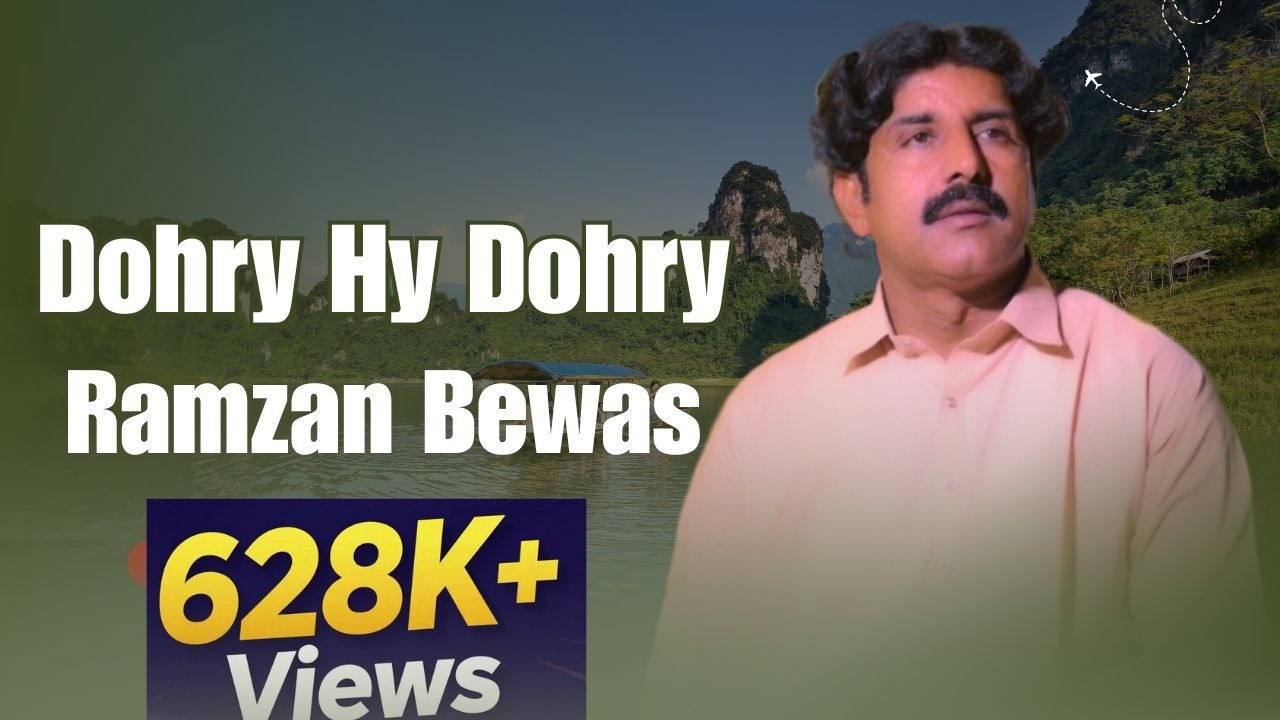 Dohry hy Dohry by Singer Ramzan Bewas
