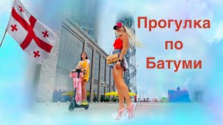 прогулка на такси по Батуми до дельфинария, обзор центральных улиц города. Грузия. Аджария.