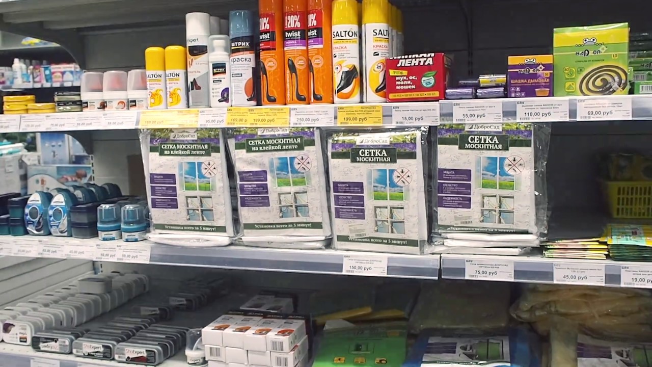 Баумолл пермь каталог товаров. Магазин баумолл в перми. Баумолл пермь режим работы. Баумолл пермь. Баумолл пермь режим работы.