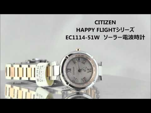 【EC1114-51W】CITIZEN ‘シチズン 時計‘ クロスシー☆極美品☆ hqdefault.jpg