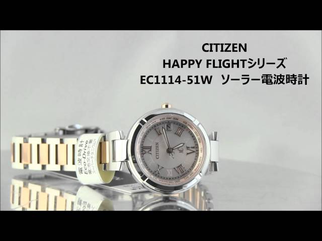 【美品】シチズン CITIZEN　xC　クロスシー EC1114-51W XC ☆新品正規品☆『CITIZEN XC』シチズン クロスシー ティタニア