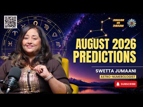 AUGUST 2026: LEAD LIKE A LION !