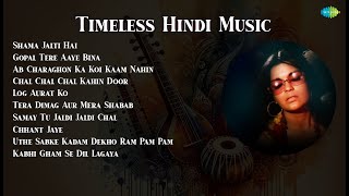 Asha Bhosle  Shama Jalti Hai  Gopal Tere Aaye Bina  Ab Charaghon Ka Koi Kaam Nahin