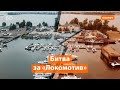 Почему воду главного яхт-клуба Казани продали за 100 рублей?