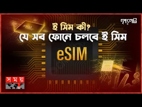 ভিডিও: আমি কিভাবে আমার ল্যাপটপে আমার WWAN কার্ড চেক করব?