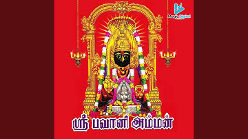 Amudha Valliye