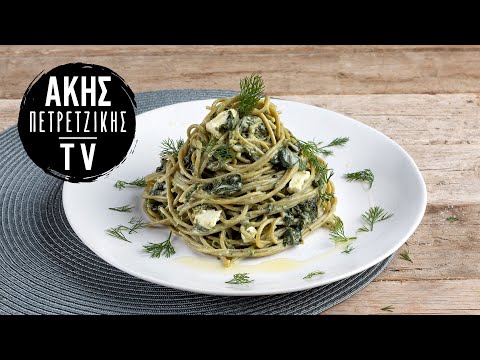 Μακαρονάδα με Σπανάκι και Φέτα Επ. 50 | Kitchen Lab TV | Άκης Πετρετζίκης