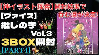 ヴァイスシュヴァルツ】「SPY×FAMILY」のパラレルカードを紹介！ - YouTube