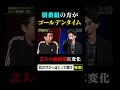 朝番組の方がゴールデンタイム説 朝番組の方がゴールデンタイム説