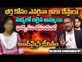 Andamaina Jeevitham Latest Episode || Dr. Kalyan Chakravarthy || Best Moral Video || SumanTV Jaya